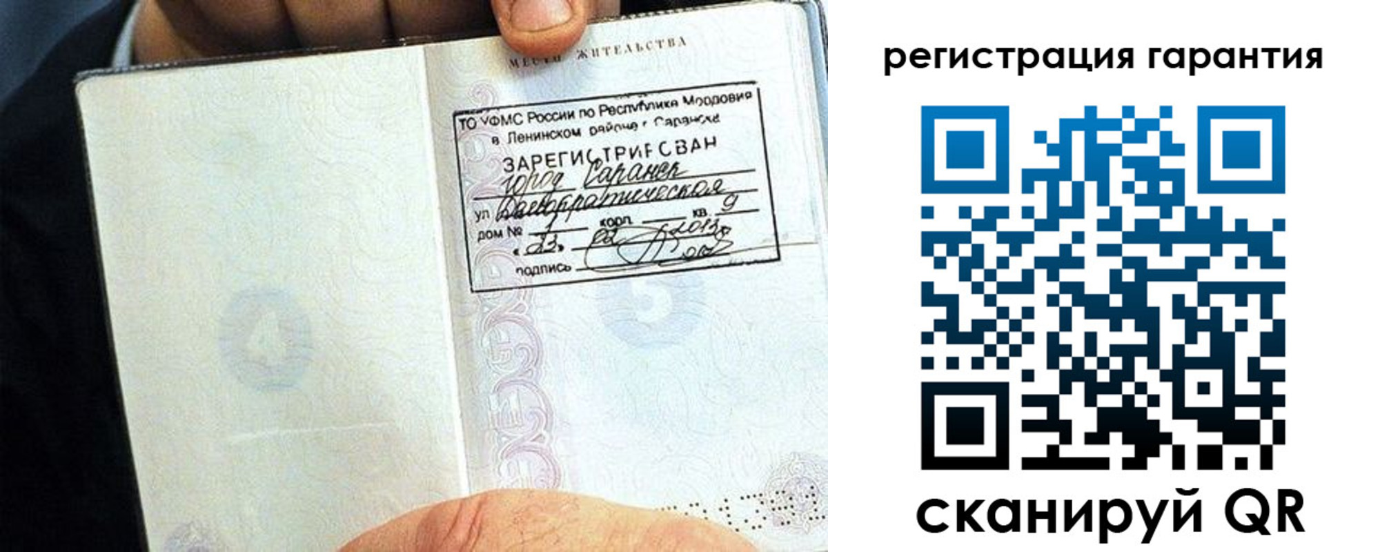 регистрация для школы в Тогучине