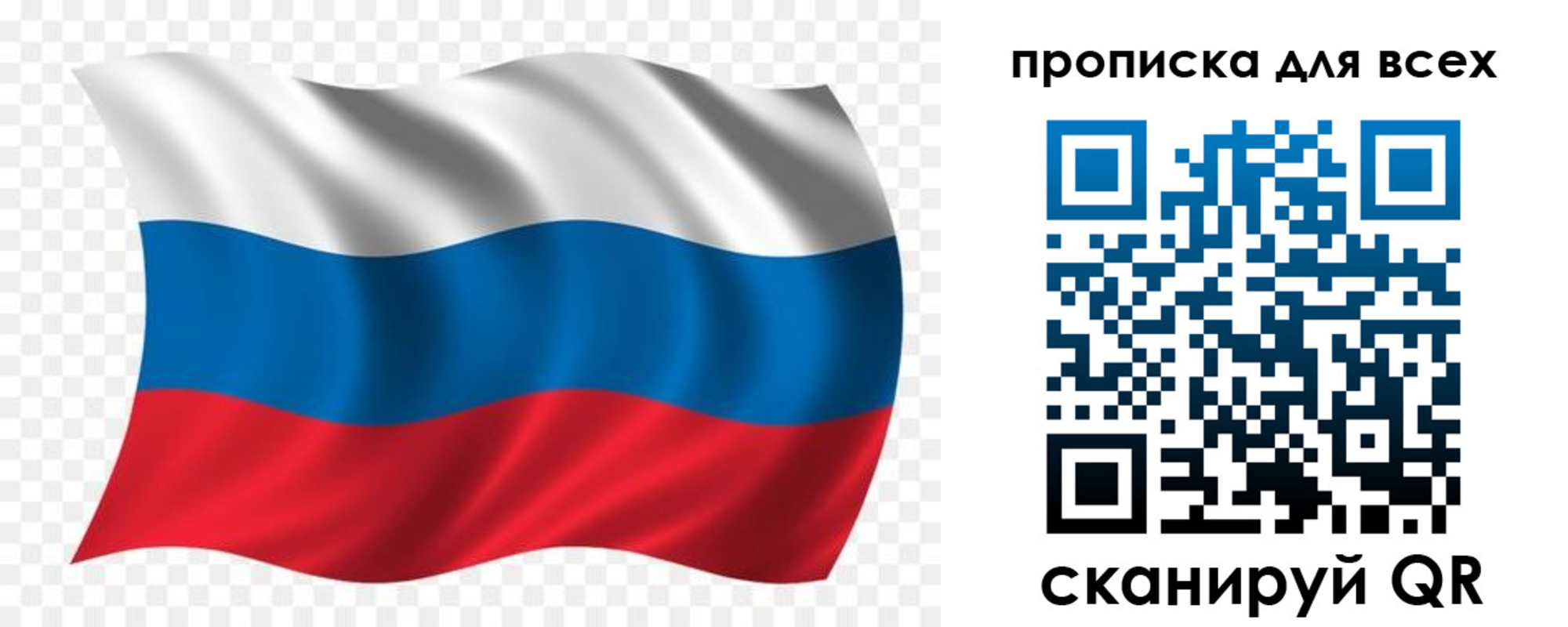 миграционный учет в Тогучине