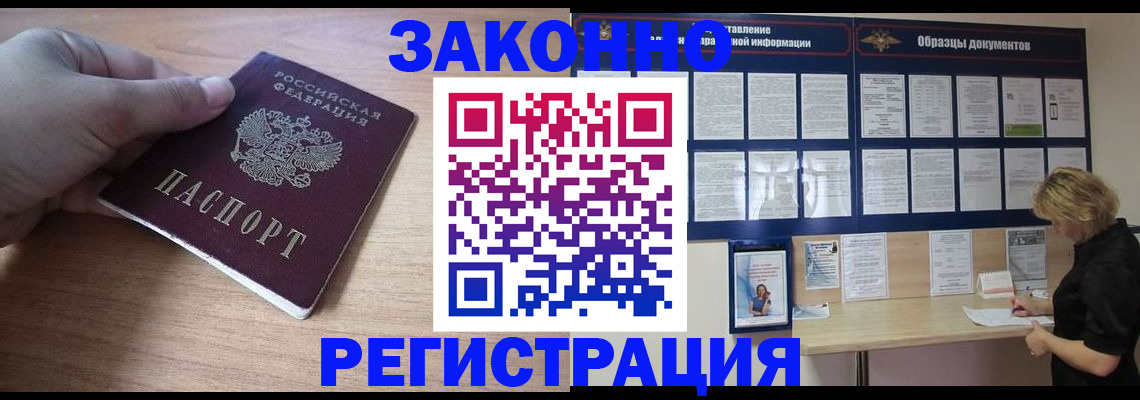 регистрация для дет. сада в Тогучине
